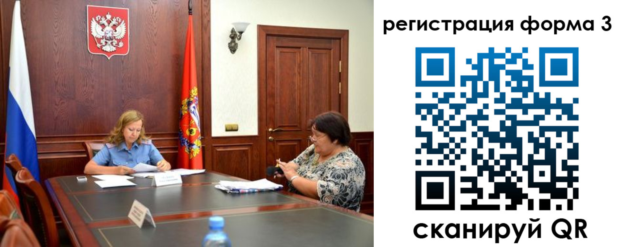 прописка паспорт в Холмске