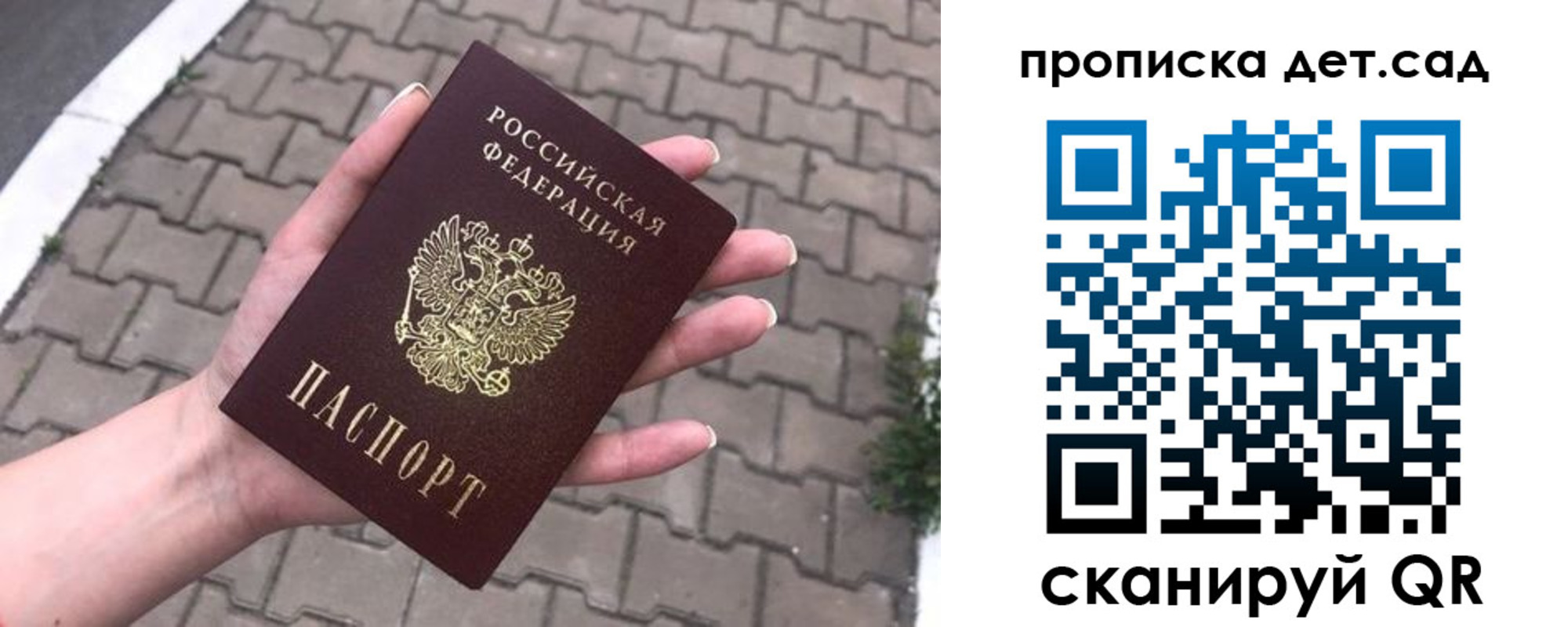 временная регистрация госуслуги в Холмске